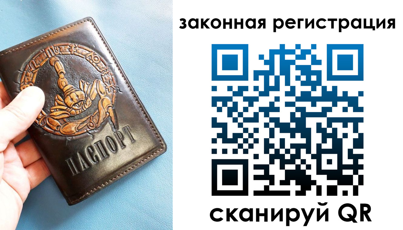 прописка от собственника в Северске