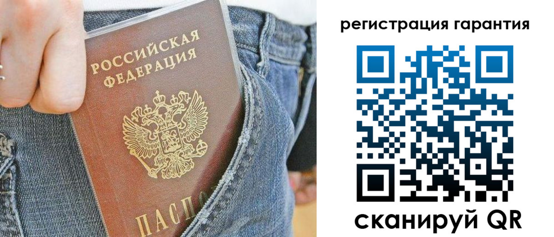 регистрация в Северске